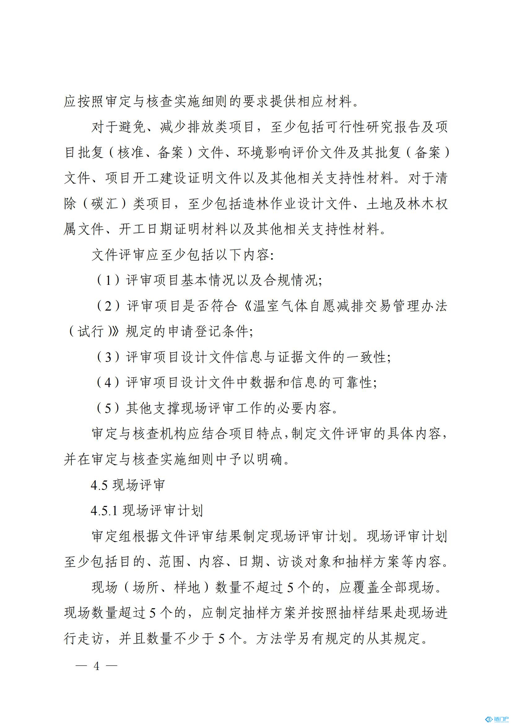 &#39318;&#39029;&#95;&#74;&#68;&#66;&#40;&#20013;&#22269;&#41;&#30005;&#23376;&#95;&#23448;&#26041;&#32593;&#31449;
