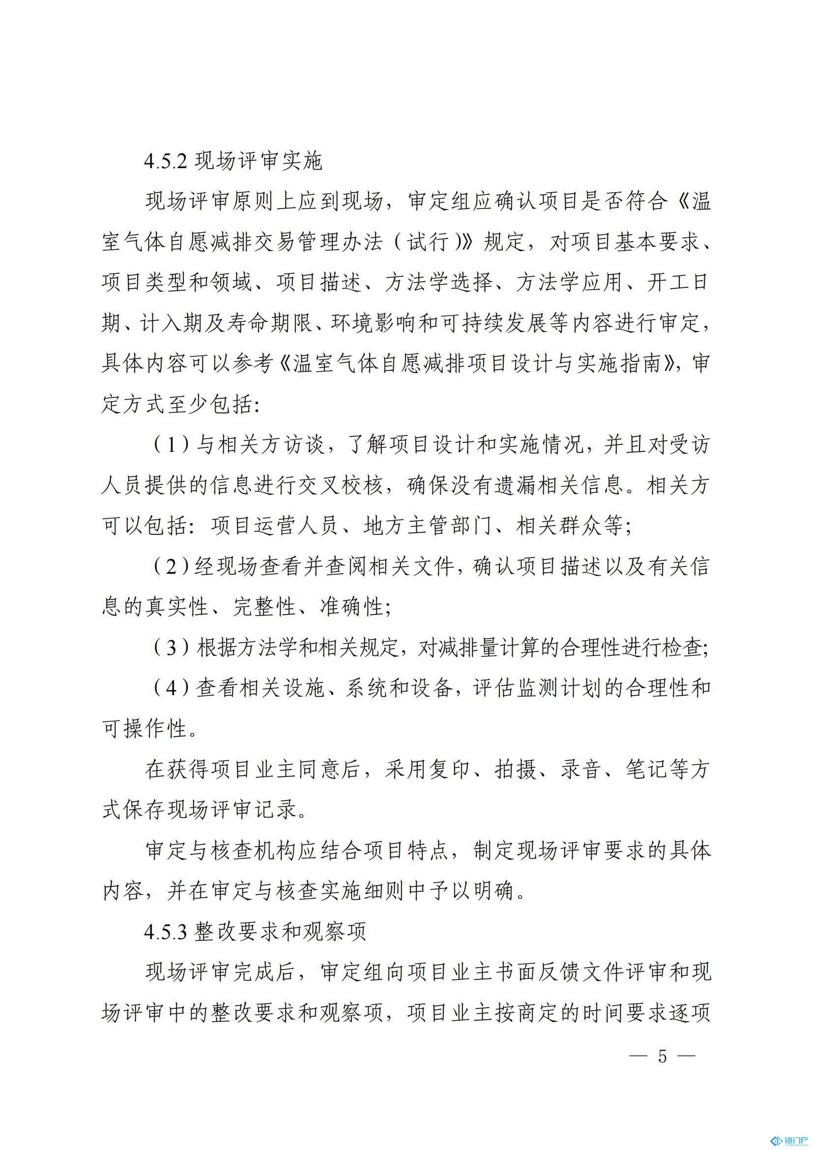 &#39318;&#39029;&#95;&#74;&#68;&#66;&#40;&#20013;&#22269;&#41;&#30005;&#23376;&#95;&#23448;&#26041;&#32593;&#31449;