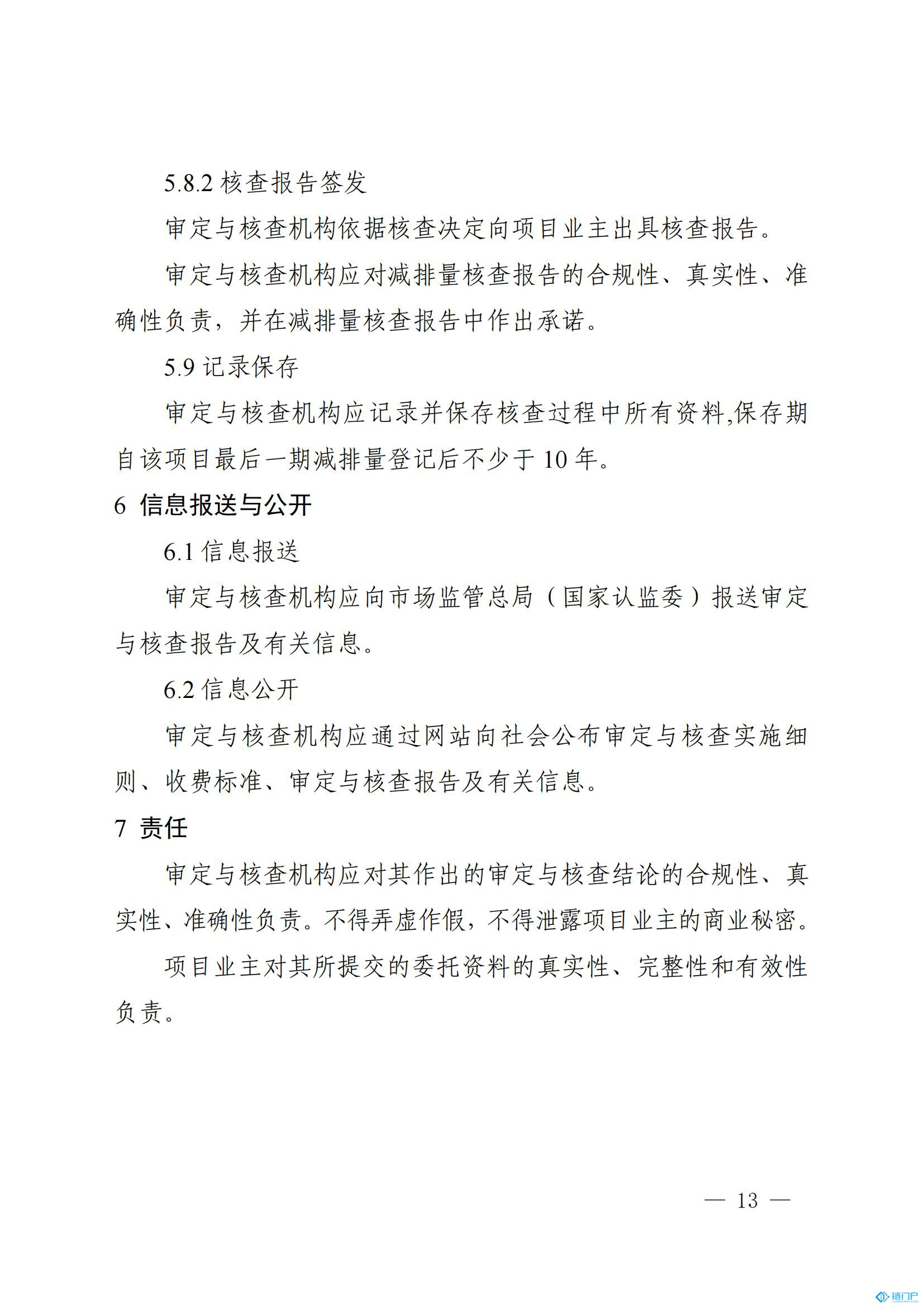 &#39318;&#39029;&#95;&#74;&#68;&#66;&#40;&#20013;&#22269;&#41;&#30005;&#23376;&#95;&#23448;&#26041;&#32593;&#31449;