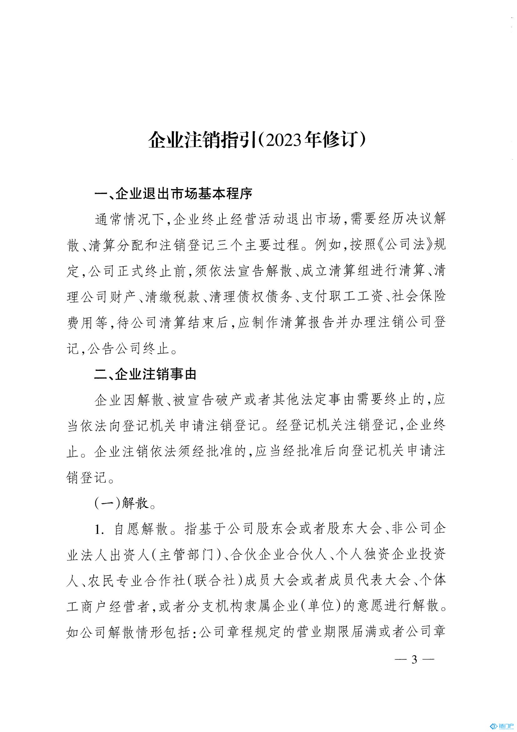 &#39318;&#39029;&#95;&#74;&#68;&#66;&#40;&#20013;&#22269;&#41;&#30005;&#23376;&#95;&#23448;&#26041;&#32593;&#31449;