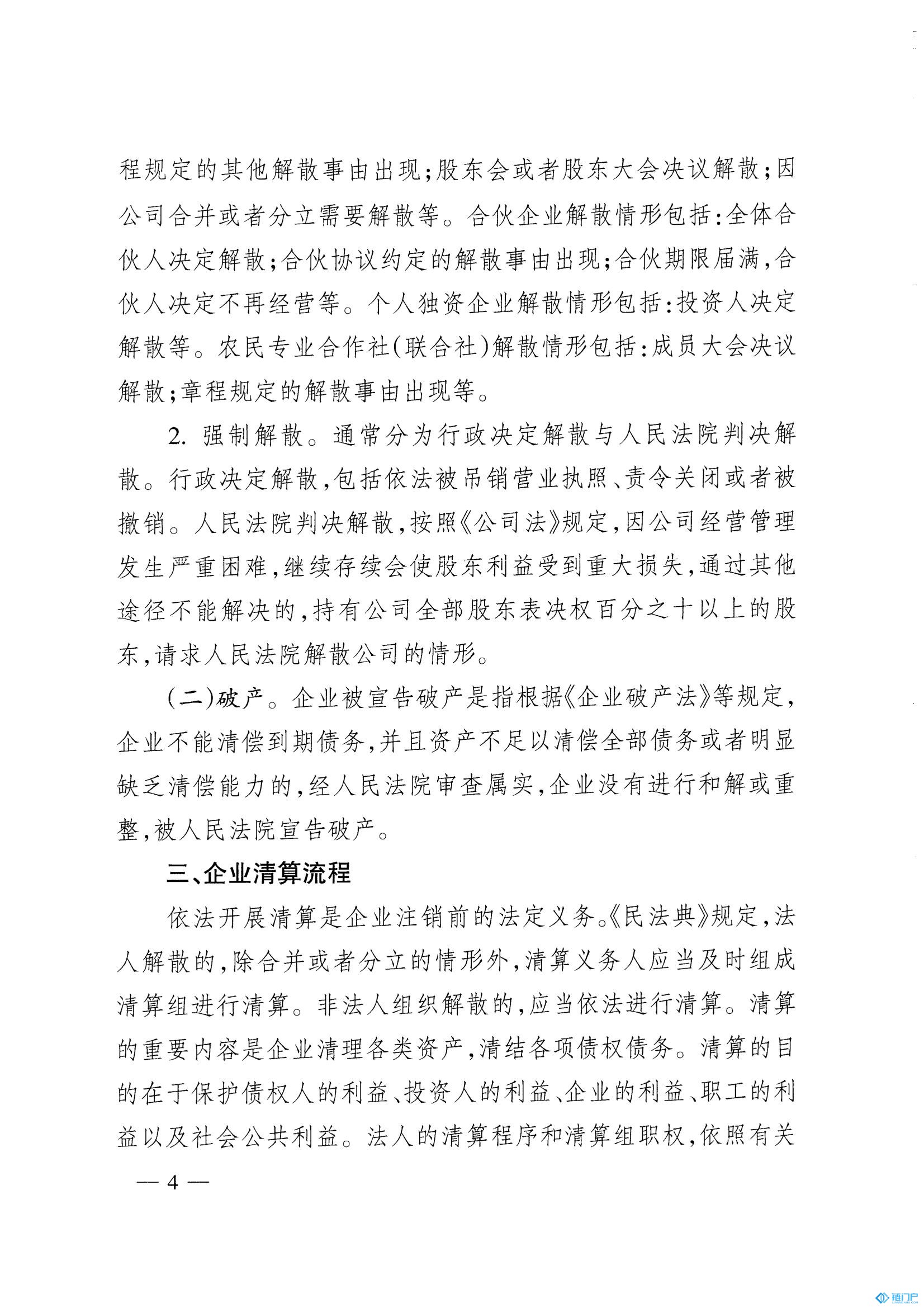 &#39318;&#39029;&#95;&#74;&#68;&#66;&#40;&#20013;&#22269;&#41;&#30005;&#23376;&#95;&#23448;&#26041;&#32593;&#31449;