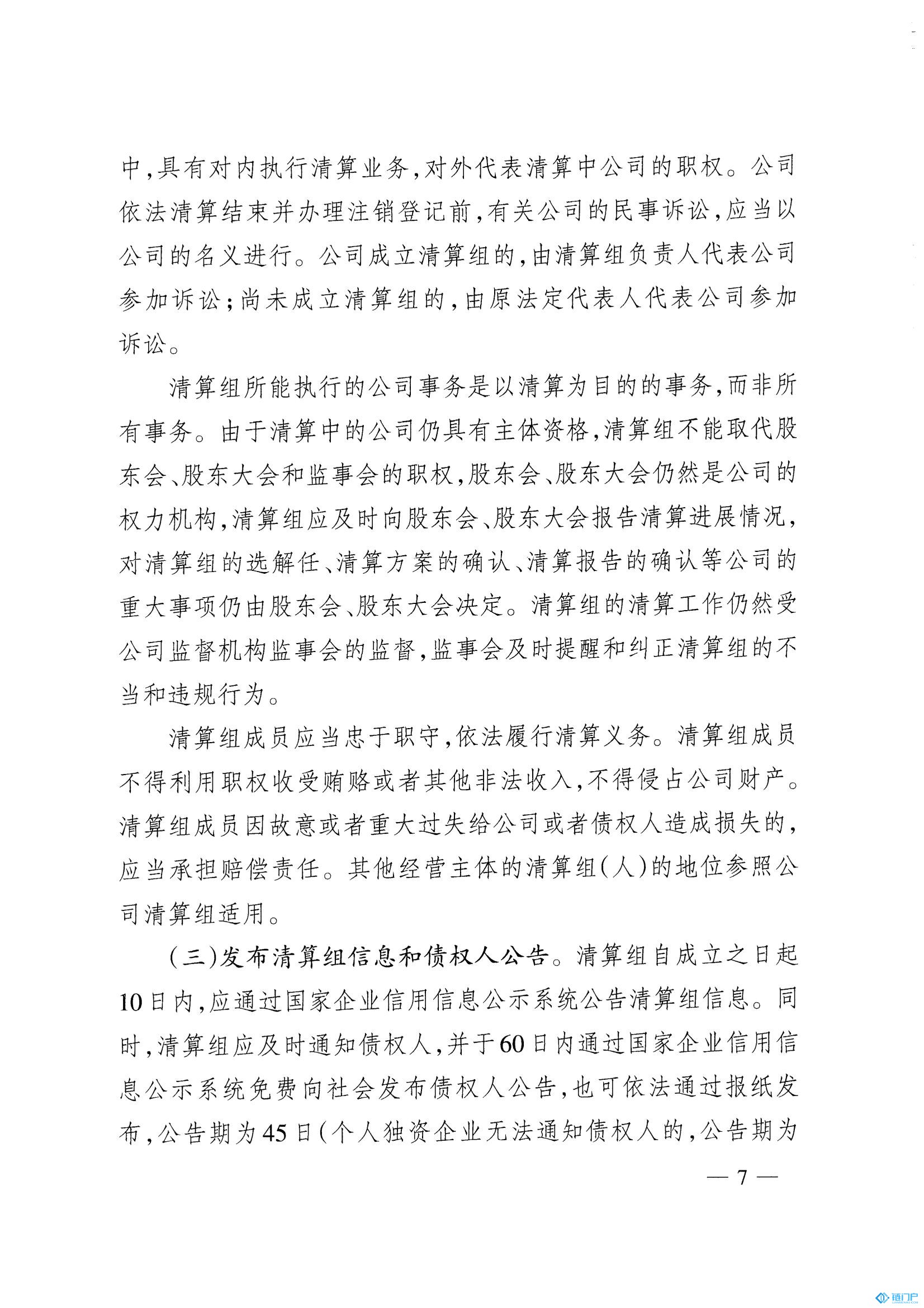 &#39318;&#39029;&#95;&#74;&#68;&#66;&#40;&#20013;&#22269;&#41;&#30005;&#23376;&#95;&#23448;&#26041;&#32593;&#31449;