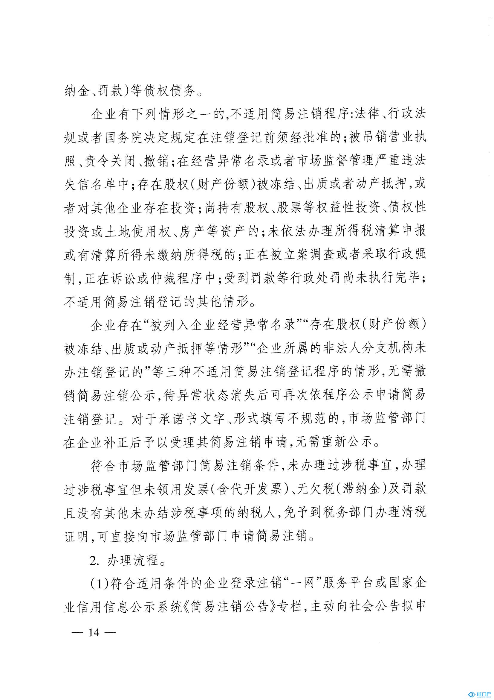 &#39318;&#39029;&#95;&#74;&#68;&#66;&#40;&#20013;&#22269;&#41;&#30005;&#23376;&#95;&#23448;&#26041;&#32593;&#31449;