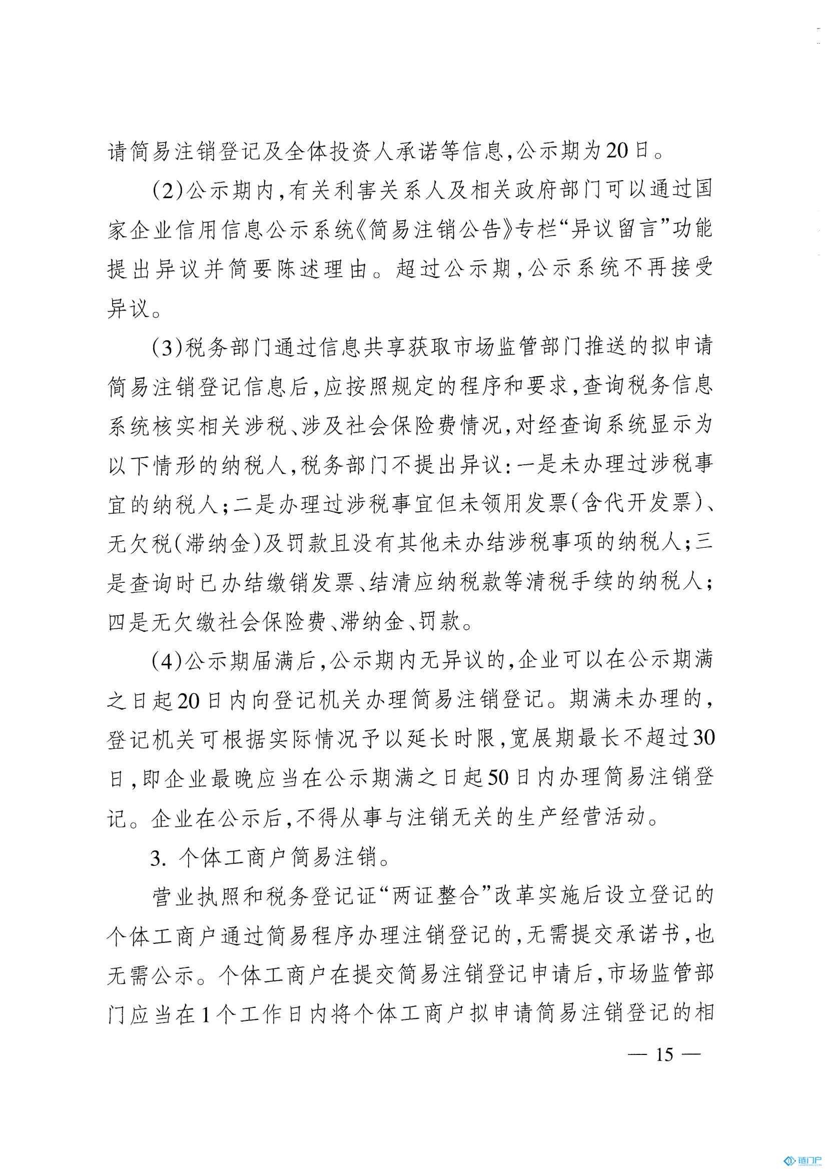 &#39318;&#39029;&#95;&#74;&#68;&#66;&#40;&#20013;&#22269;&#41;&#30005;&#23376;&#95;&#23448;&#26041;&#32593;&#31449;