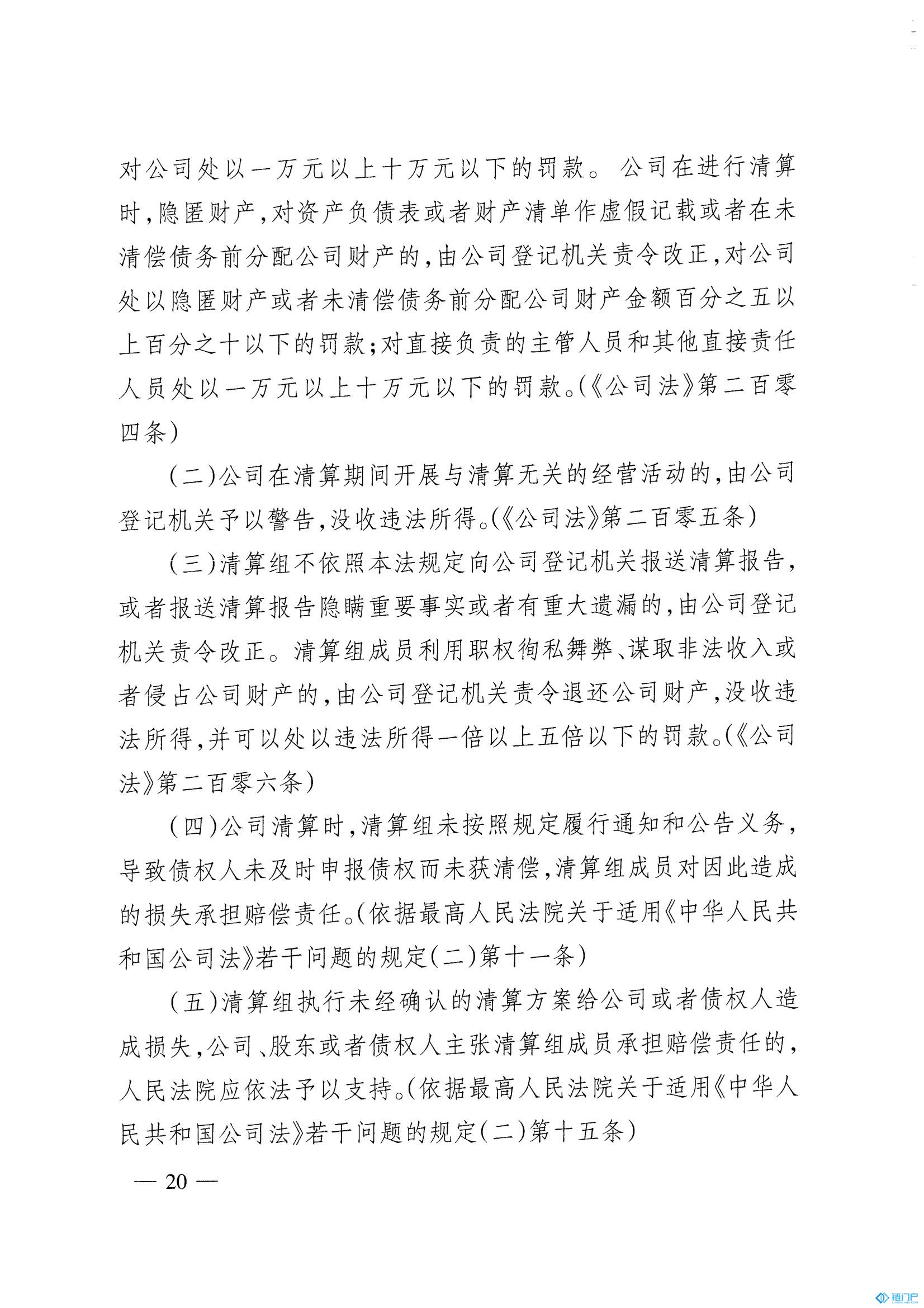 &#39318;&#39029;&#95;&#74;&#68;&#66;&#40;&#20013;&#22269;&#41;&#30005;&#23376;&#95;&#23448;&#26041;&#32593;&#31449;
