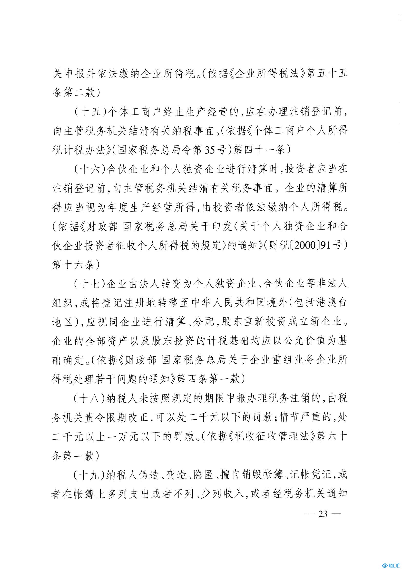 &#39318;&#39029;&#95;&#74;&#68;&#66;&#40;&#20013;&#22269;&#41;&#30005;&#23376;&#95;&#23448;&#26041;&#32593;&#31449;