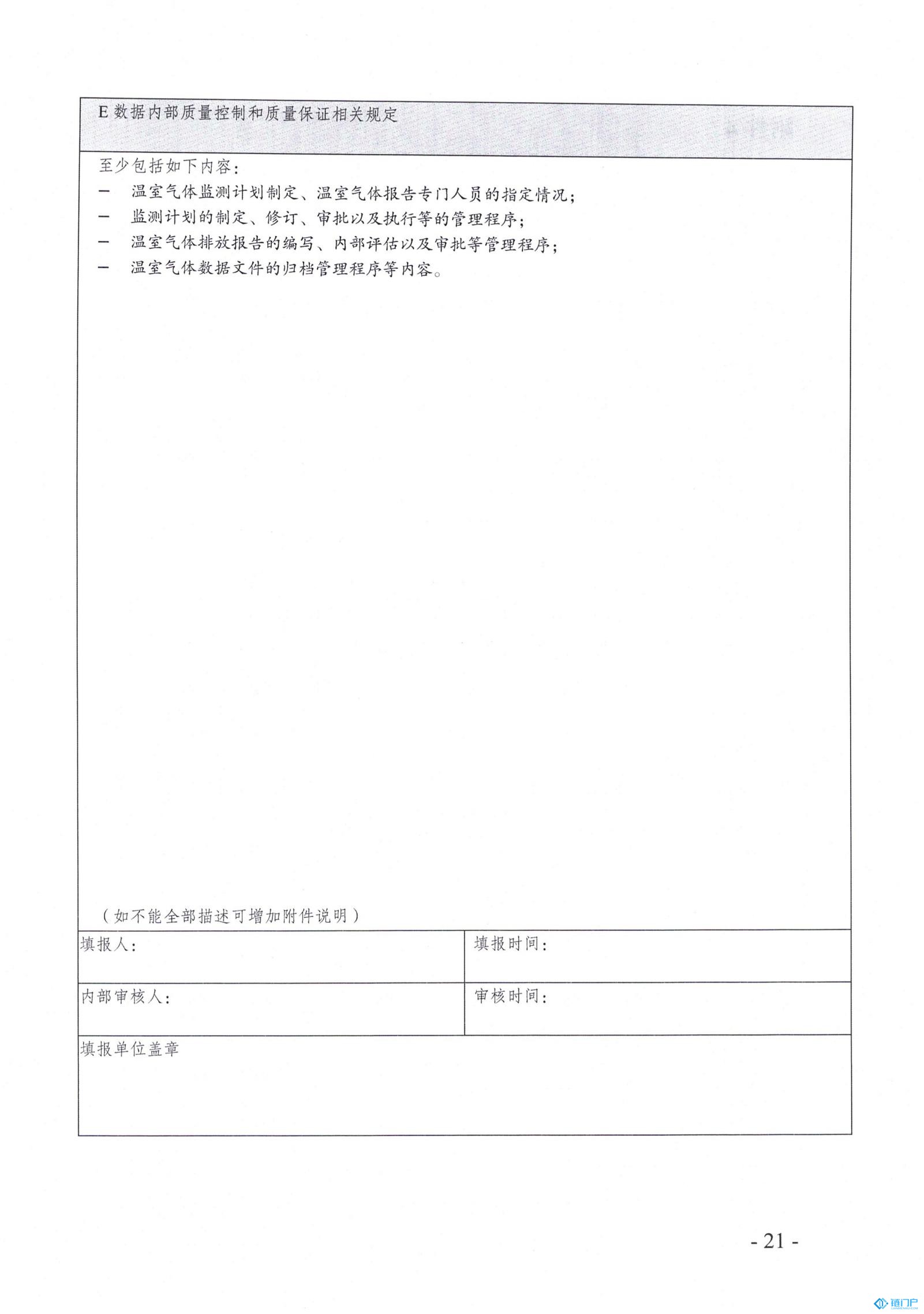 &#39318;&#39029;&#95;&#74;&#68;&#66;&#40;&#20013;&#22269;&#41;&#30005;&#23376;&#95;&#23448;&#26041;&#32593;&#31449;