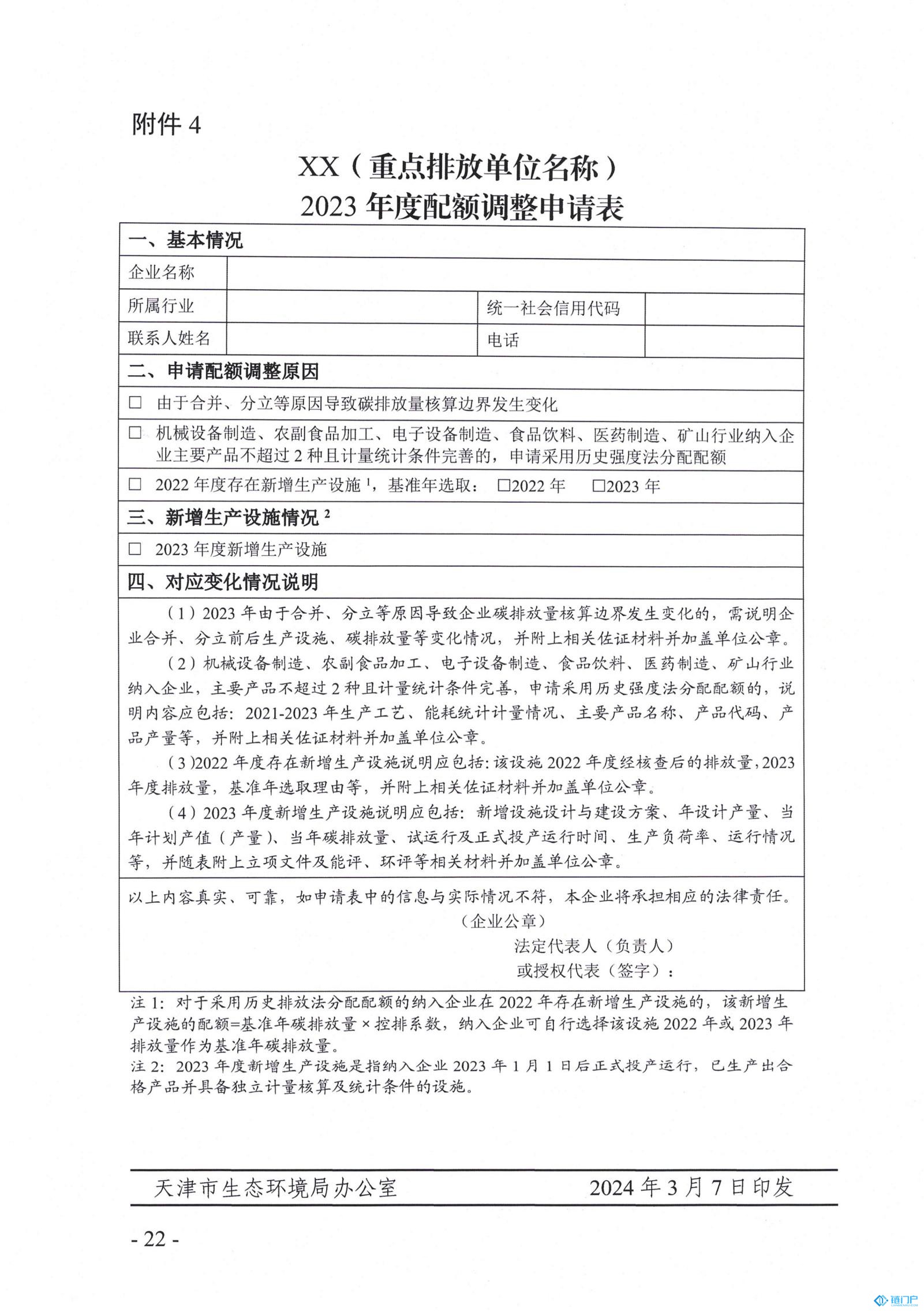 &#39318;&#39029;&#95;&#74;&#68;&#66;&#40;&#20013;&#22269;&#41;&#30005;&#23376;&#95;&#23448;&#26041;&#32593;&#31449;