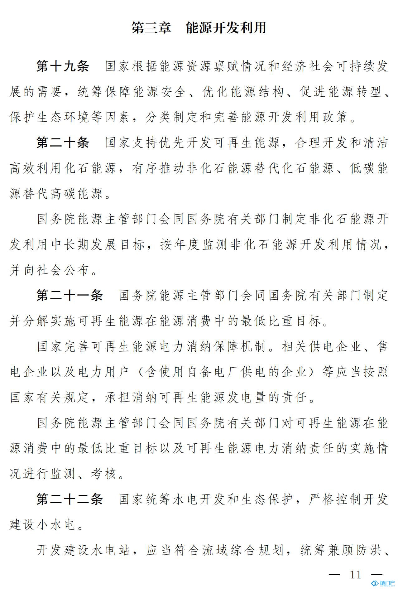 &#39318;&#39029;&#95;&#74;&#68;&#66;&#40;&#20013;&#22269;&#41;&#30005;&#23376;&#95;&#23448;&#26041;&#32593;&#31449;