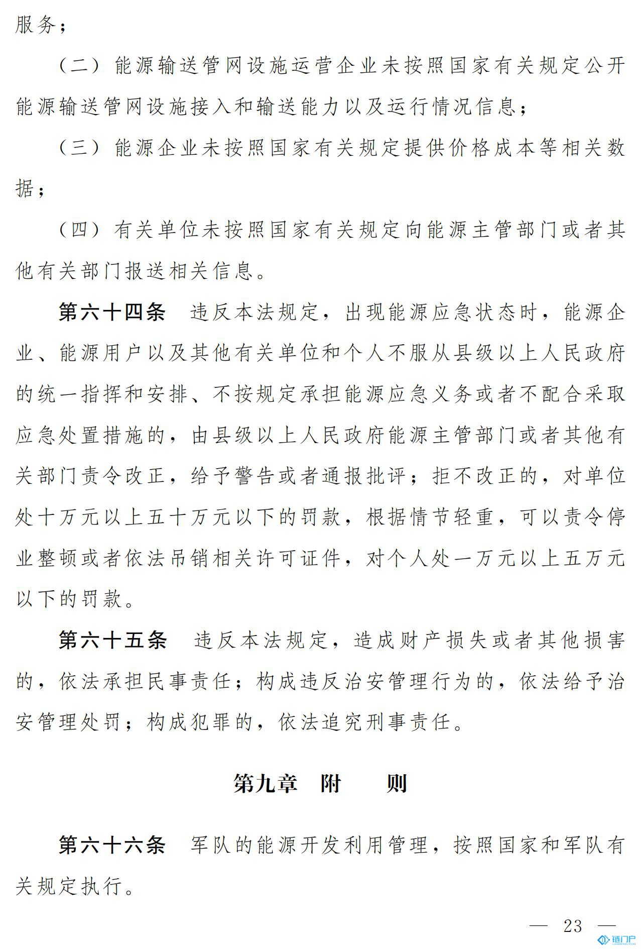 &#39318;&#39029;&#95;&#74;&#68;&#66;&#40;&#20013;&#22269;&#41;&#30005;&#23376;&#95;&#23448;&#26041;&#32593;&#31449;