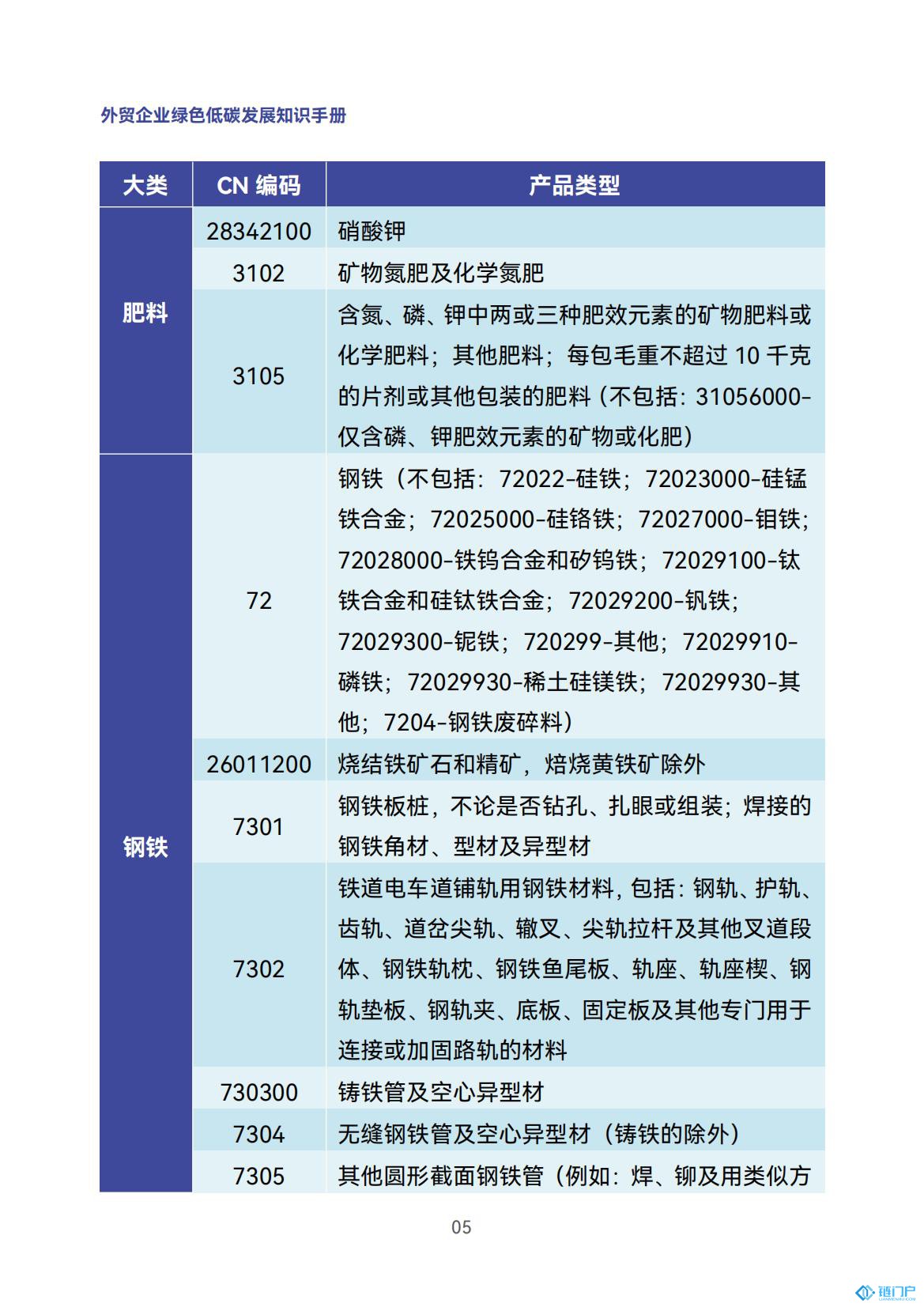 &#39318;&#39029;&#95;&#74;&#68;&#66;&#40;&#20013;&#22269;&#41;&#30005;&#23376;&#95;&#23448;&#26041;&#32593;&#31449;