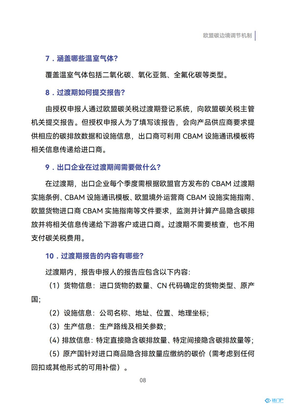 &#39318;&#39029;&#95;&#74;&#68;&#66;&#40;&#20013;&#22269;&#41;&#30005;&#23376;&#95;&#23448;&#26041;&#32593;&#31449;