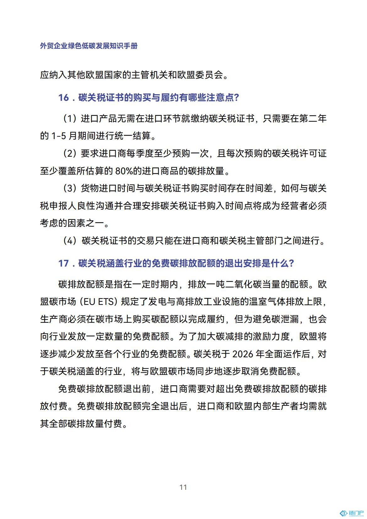 &#39318;&#39029;&#95;&#74;&#68;&#66;&#40;&#20013;&#22269;&#41;&#30005;&#23376;&#95;&#23448;&#26041;&#32593;&#31449;