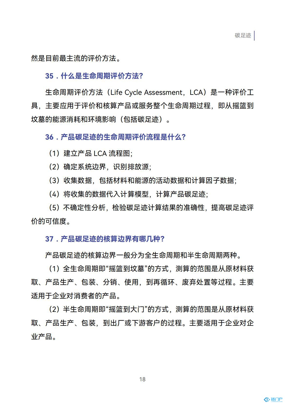 &#39318;&#39029;&#95;&#74;&#68;&#66;&#40;&#20013;&#22269;&#41;&#30005;&#23376;&#95;&#23448;&#26041;&#32593;&#31449;