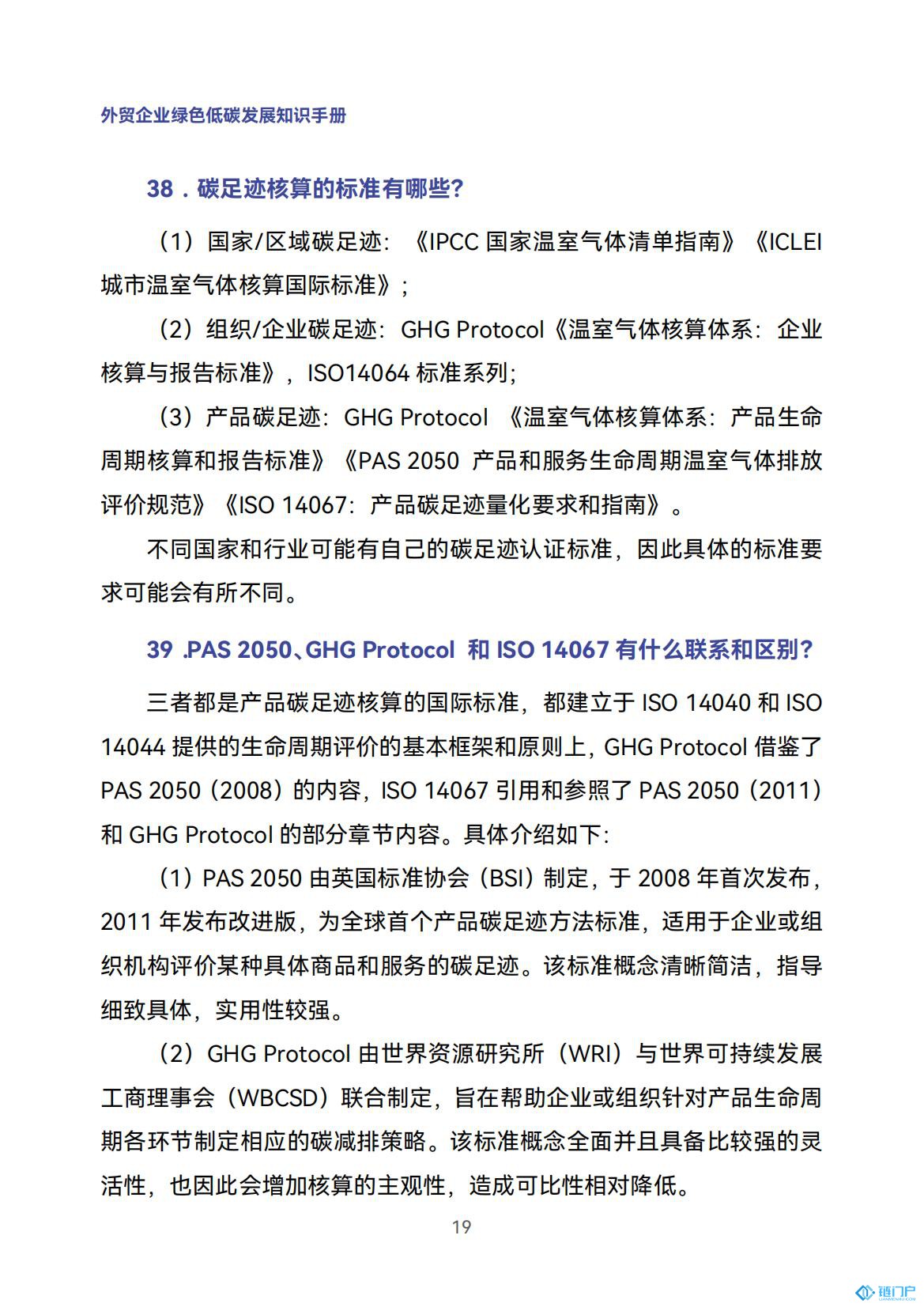 &#39318;&#39029;&#95;&#74;&#68;&#66;&#40;&#20013;&#22269;&#41;&#30005;&#23376;&#95;&#23448;&#26041;&#32593;&#31449;