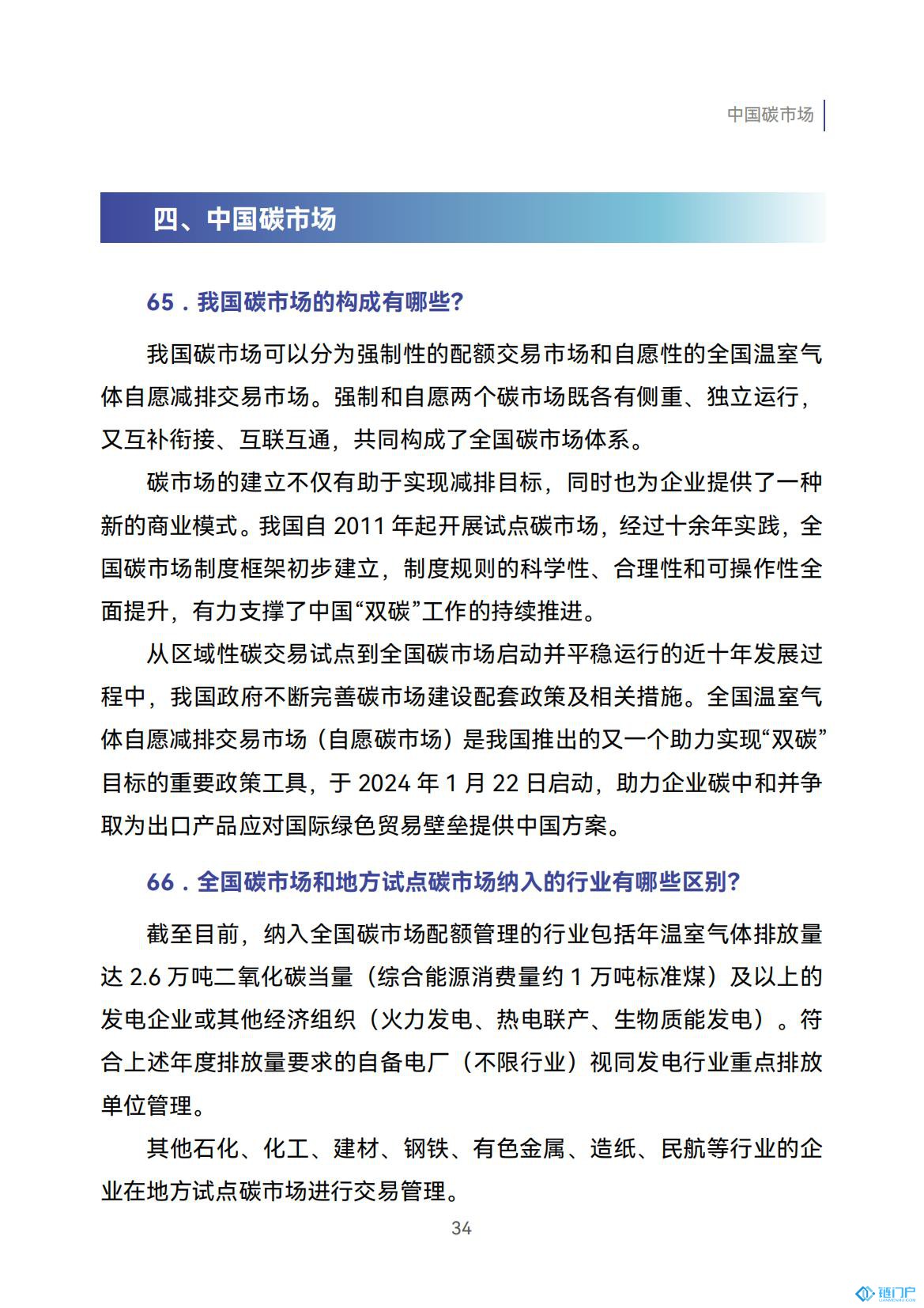 &#39318;&#39029;&#95;&#74;&#68;&#66;&#40;&#20013;&#22269;&#41;&#30005;&#23376;&#95;&#23448;&#26041;&#32593;&#31449;