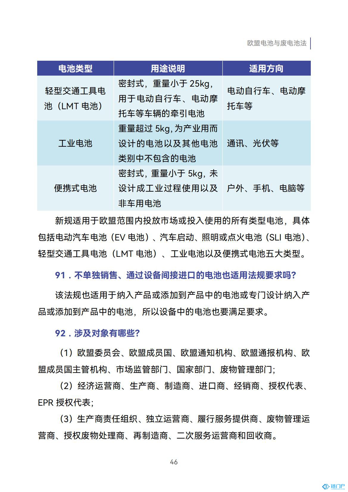 &#39318;&#39029;&#95;&#74;&#68;&#66;&#40;&#20013;&#22269;&#41;&#30005;&#23376;&#95;&#23448;&#26041;&#32593;&#31449;