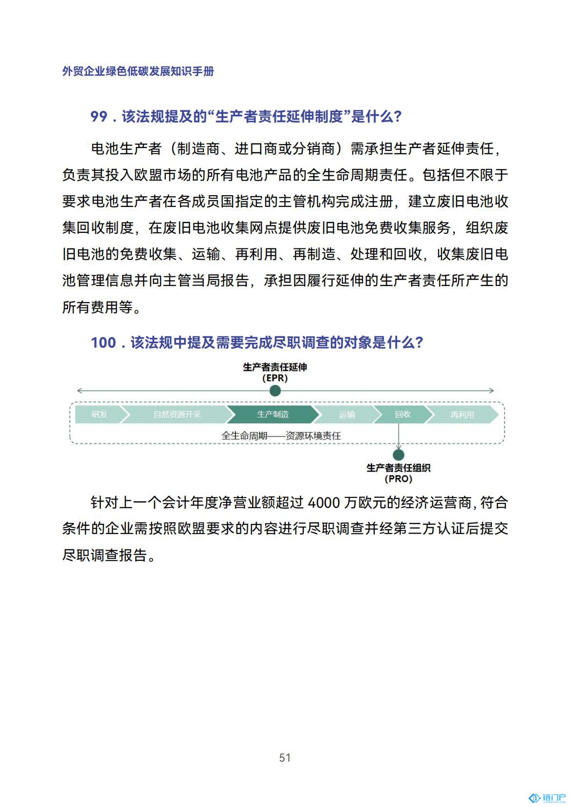 &#39318;&#39029;&#95;&#74;&#68;&#66;&#40;&#20013;&#22269;&#41;&#30005;&#23376;&#95;&#23448;&#26041;&#32593;&#31449;