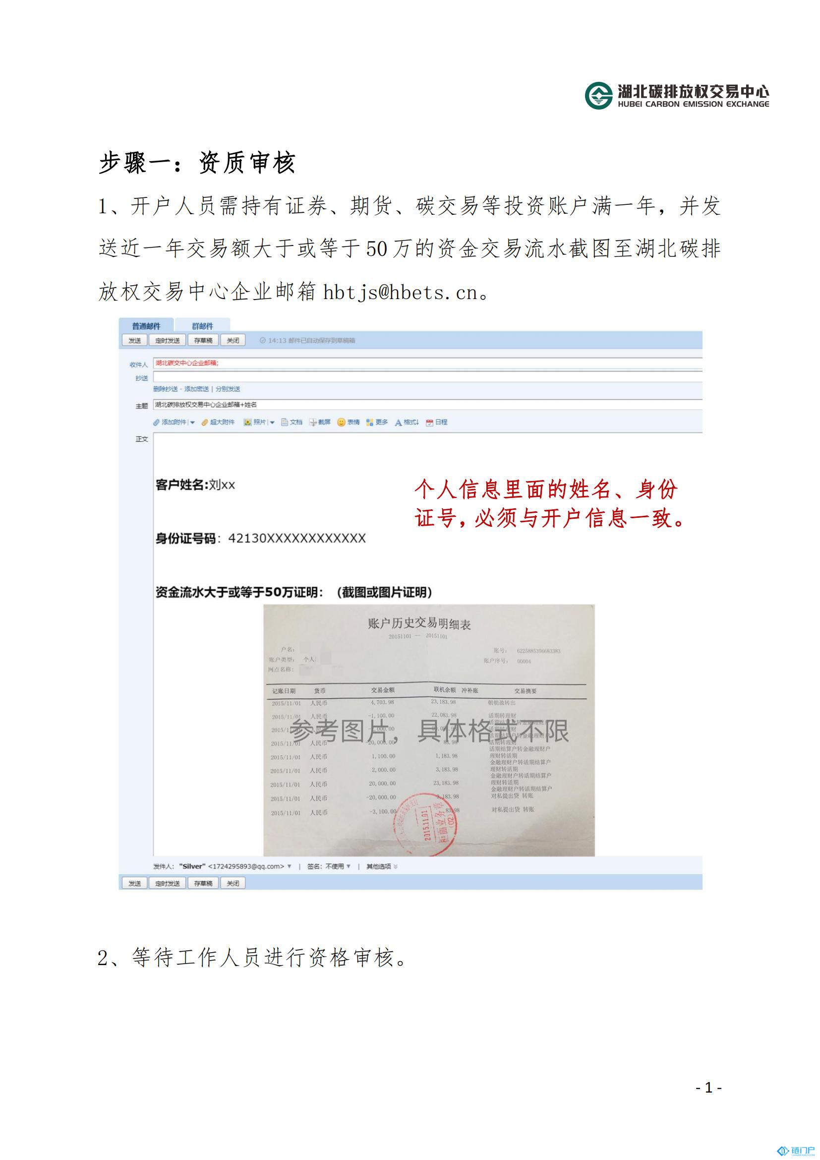 &#39318;&#39029;&#95;&#74;&#68;&#66;&#40;&#20013;&#22269;&#41;&#30005;&#23376;&#95;&#23448;&#26041;&#32593;&#31449;