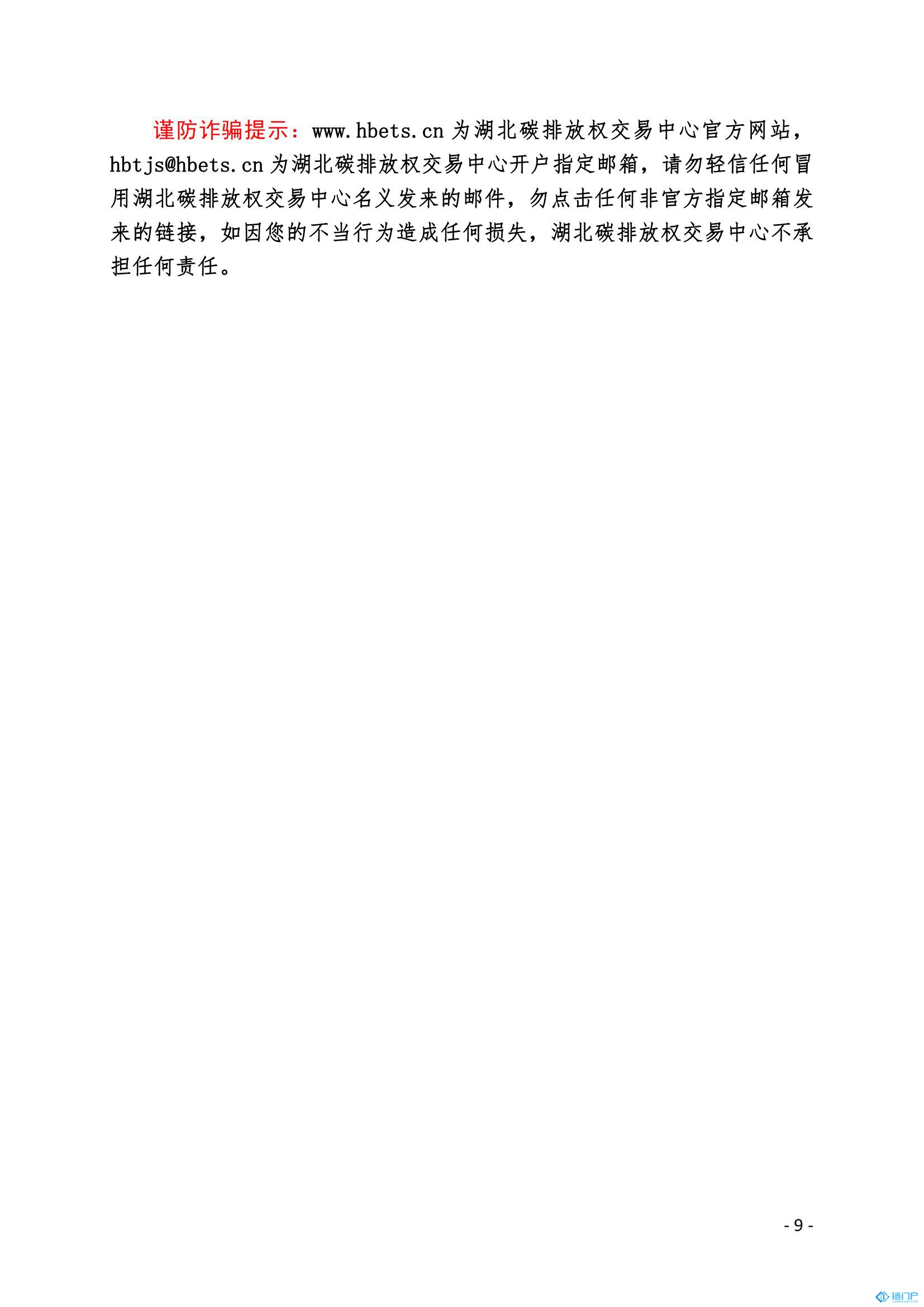 &#39318;&#39029;&#95;&#74;&#68;&#66;&#40;&#20013;&#22269;&#41;&#30005;&#23376;&#95;&#23448;&#26041;&#32593;&#31449;