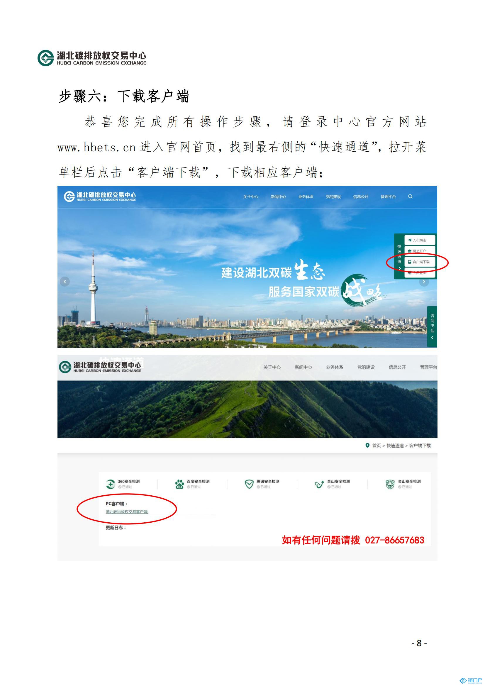 &#39318;&#39029;&#95;&#74;&#68;&#66;&#40;&#20013;&#22269;&#41;&#30005;&#23376;&#95;&#23448;&#26041;&#32593;&#31449;