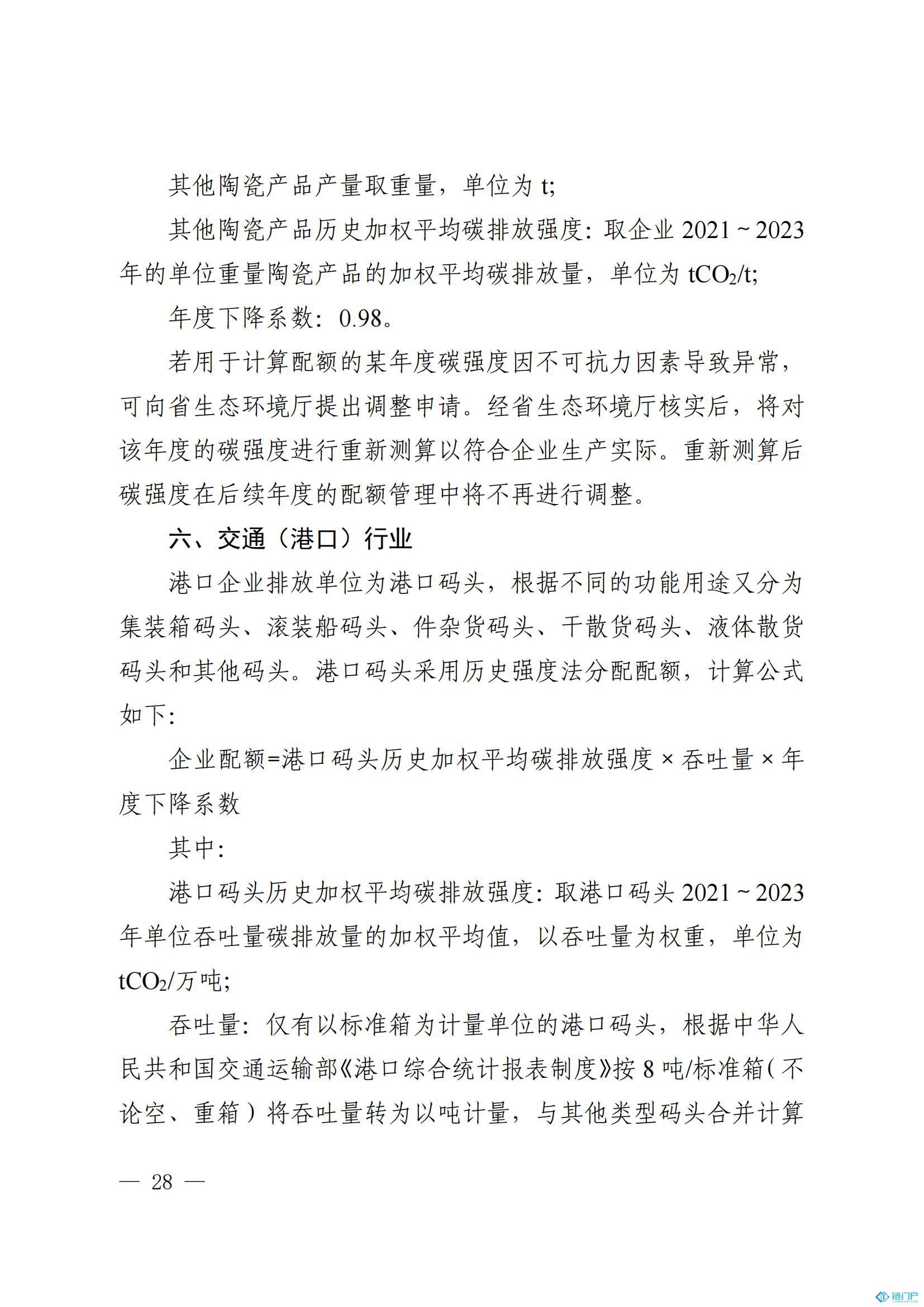 &#39318;&#39029;&#95;&#74;&#68;&#66;&#40;&#20013;&#22269;&#41;&#30005;&#23376;&#95;&#23448;&#26041;&#32593;&#31449;