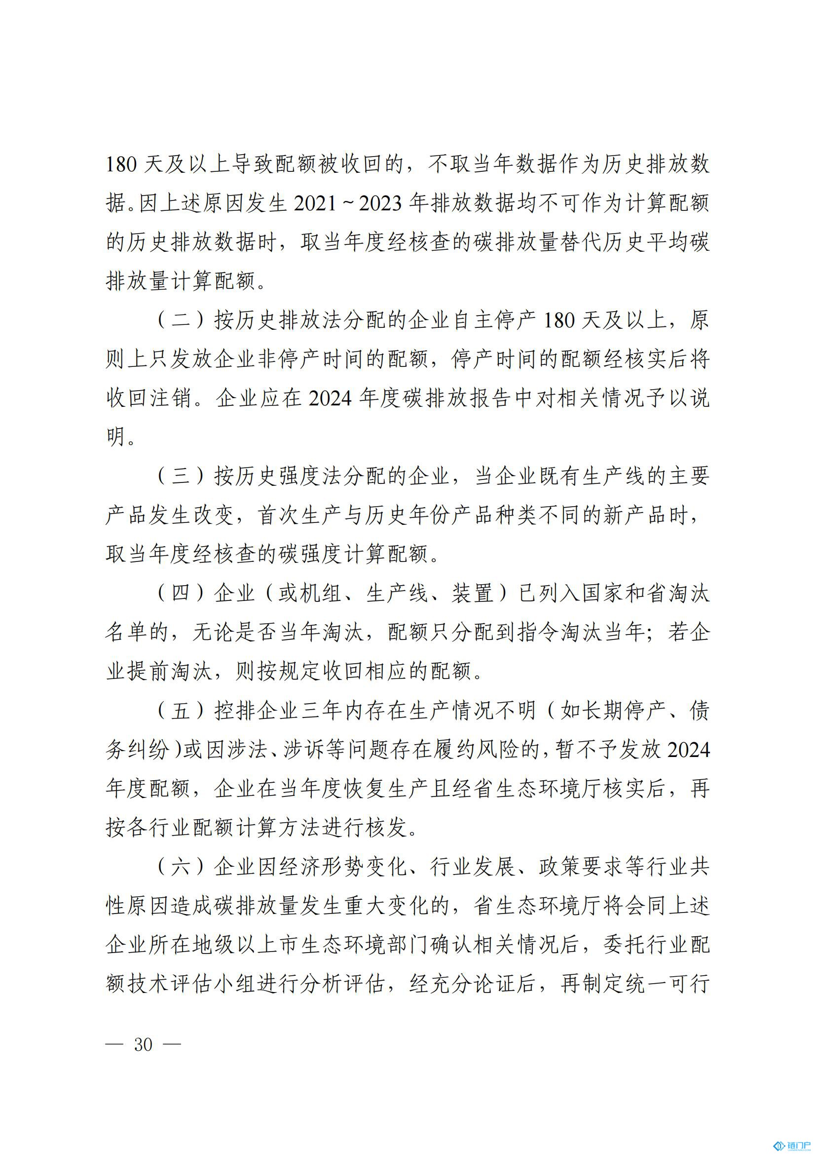 &#39318;&#39029;&#95;&#74;&#68;&#66;&#40;&#20013;&#22269;&#41;&#30005;&#23376;&#95;&#23448;&#26041;&#32593;&#31449;