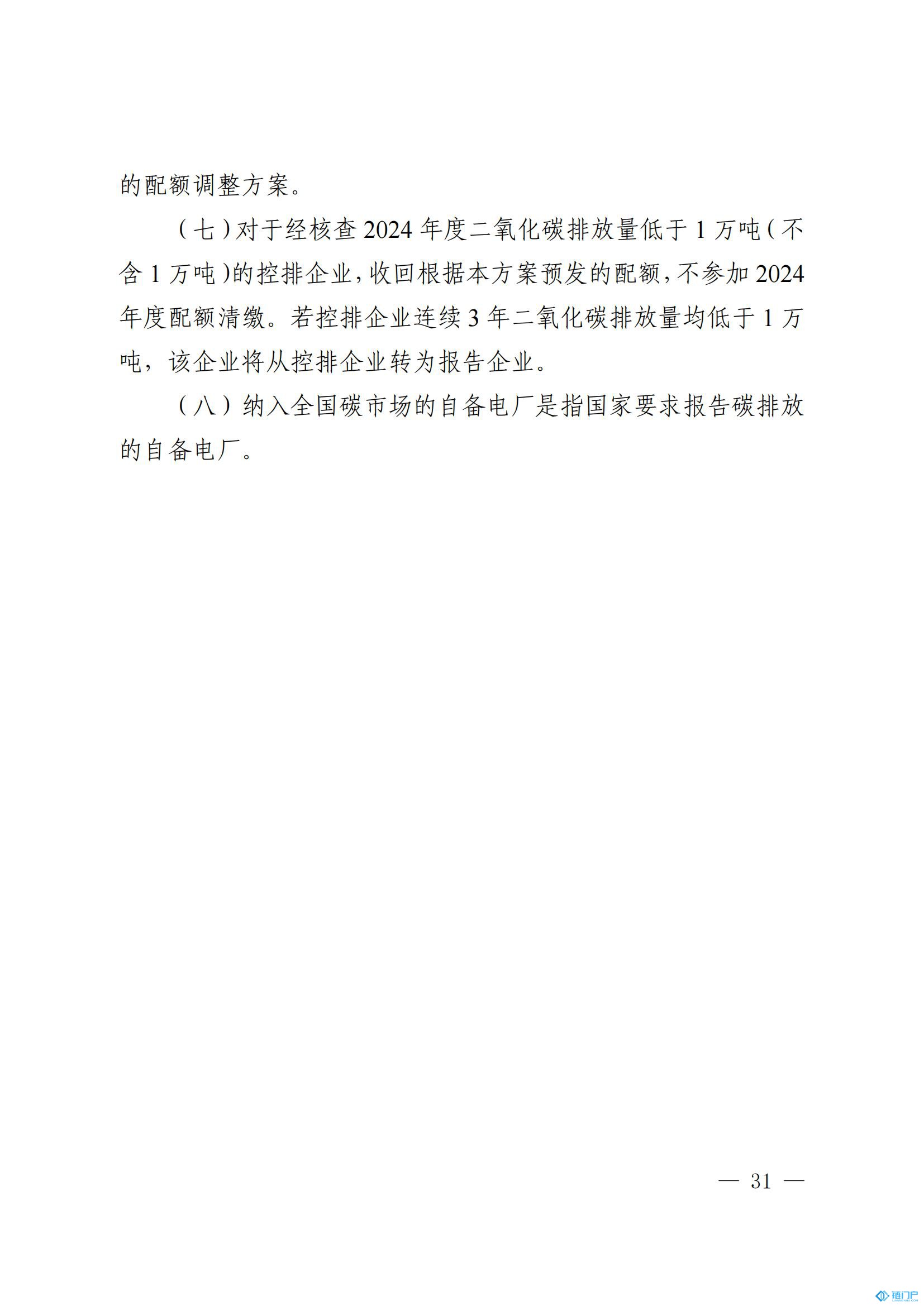 &#39318;&#39029;&#95;&#74;&#68;&#66;&#40;&#20013;&#22269;&#41;&#30005;&#23376;&#95;&#23448;&#26041;&#32593;&#31449;