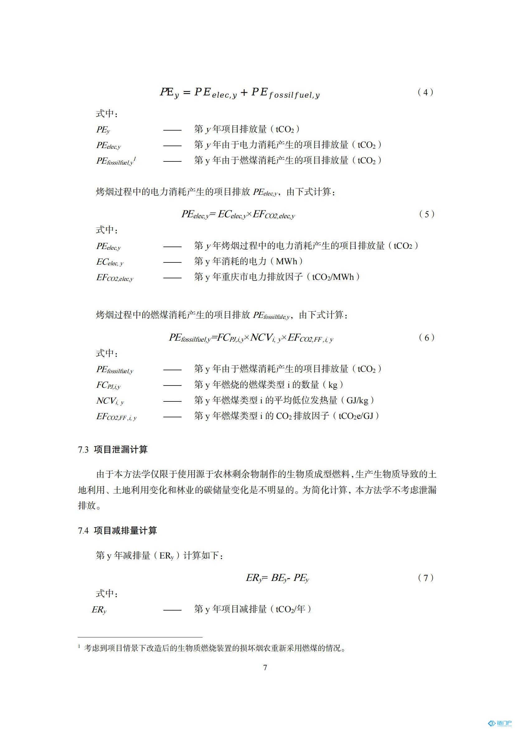&#39318;&#39029;&#95;&#74;&#68;&#66;&#40;&#20013;&#22269;&#41;&#30005;&#23376;&#95;&#23448;&#26041;&#32593;&#31449;