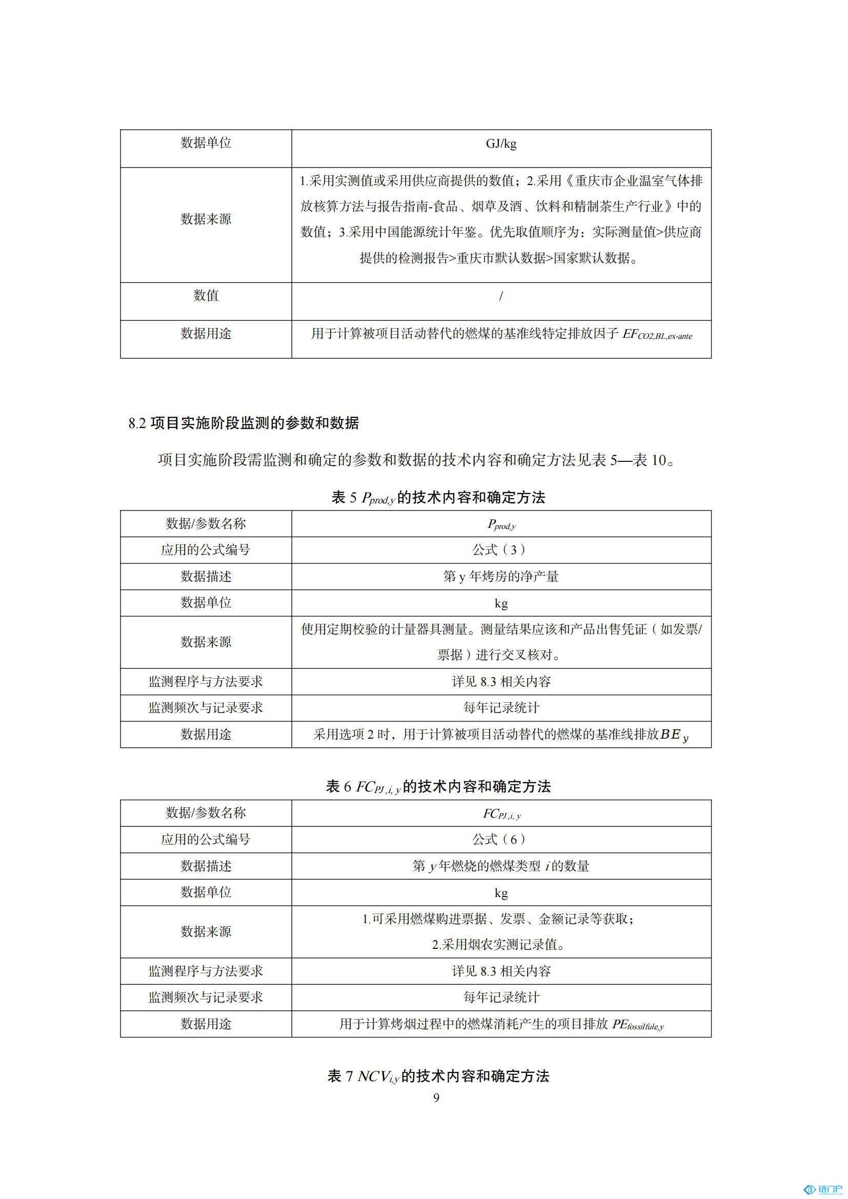 &#39318;&#39029;&#95;&#74;&#68;&#66;&#40;&#20013;&#22269;&#41;&#30005;&#23376;&#95;&#23448;&#26041;&#32593;&#31449;