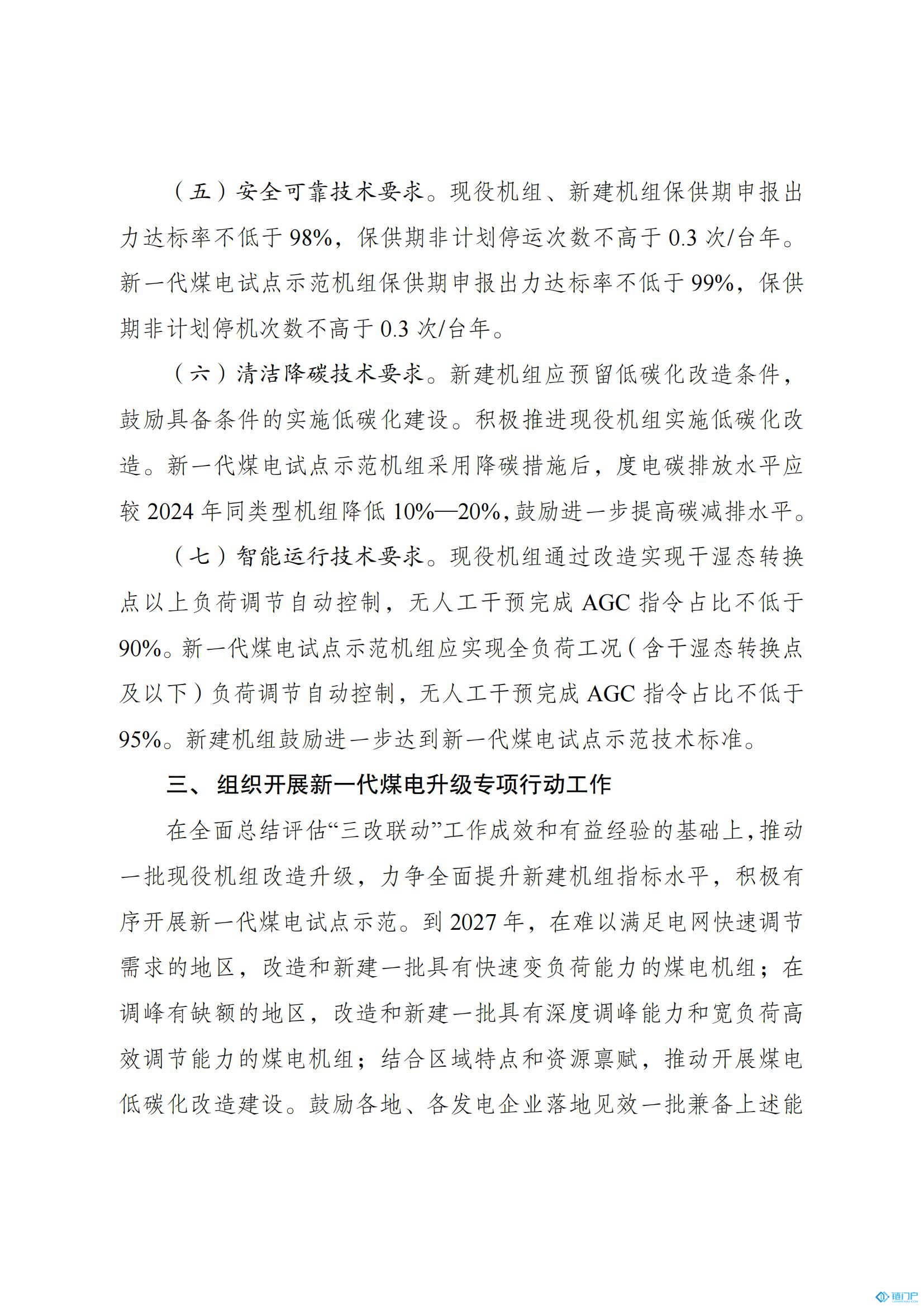 &#39318;&#39029;&#95;&#74;&#68;&#66;&#40;&#20013;&#22269;&#41;&#30005;&#23376;&#95;&#23448;&#26041;&#32593;&#31449;