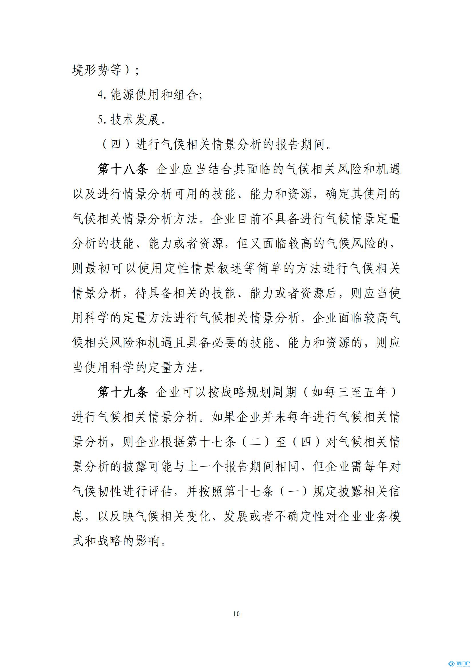 &#39318;&#39029;&#95;&#74;&#68;&#66;&#40;&#20013;&#22269;&#41;&#30005;&#23376;&#95;&#23448;&#26041;&#32593;&#31449;