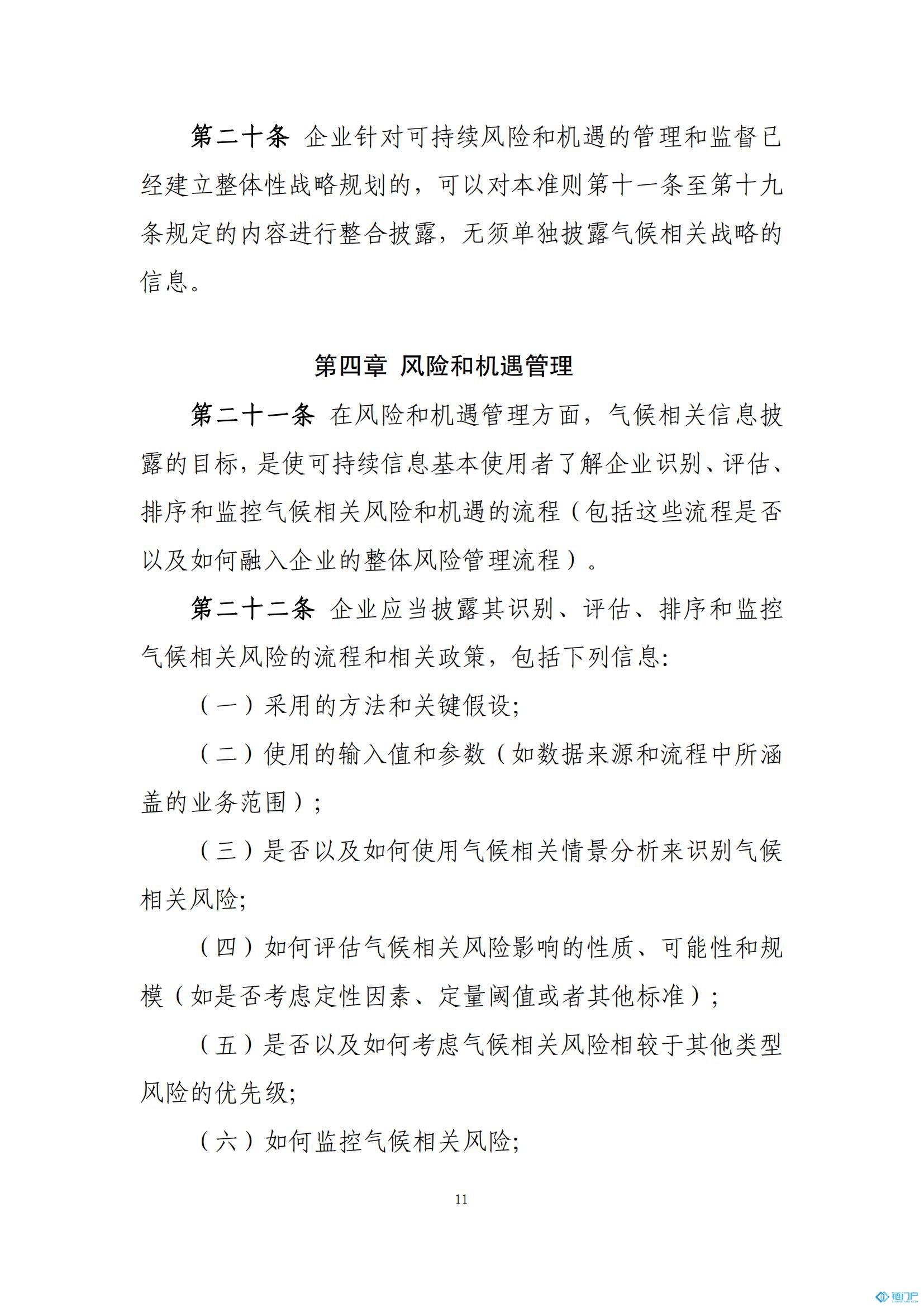 &#39318;&#39029;&#95;&#74;&#68;&#66;&#40;&#20013;&#22269;&#41;&#30005;&#23376;&#95;&#23448;&#26041;&#32593;&#31449;